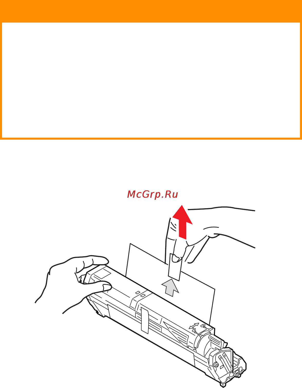 OKI C3530 MFP [63/106] Предостережение
