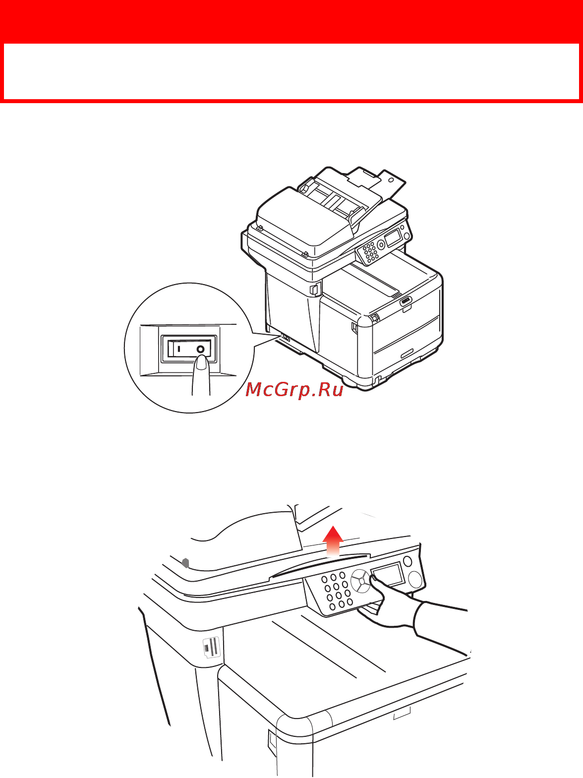 OKI C3530 MFP [65/106] Замена транспортного ремня