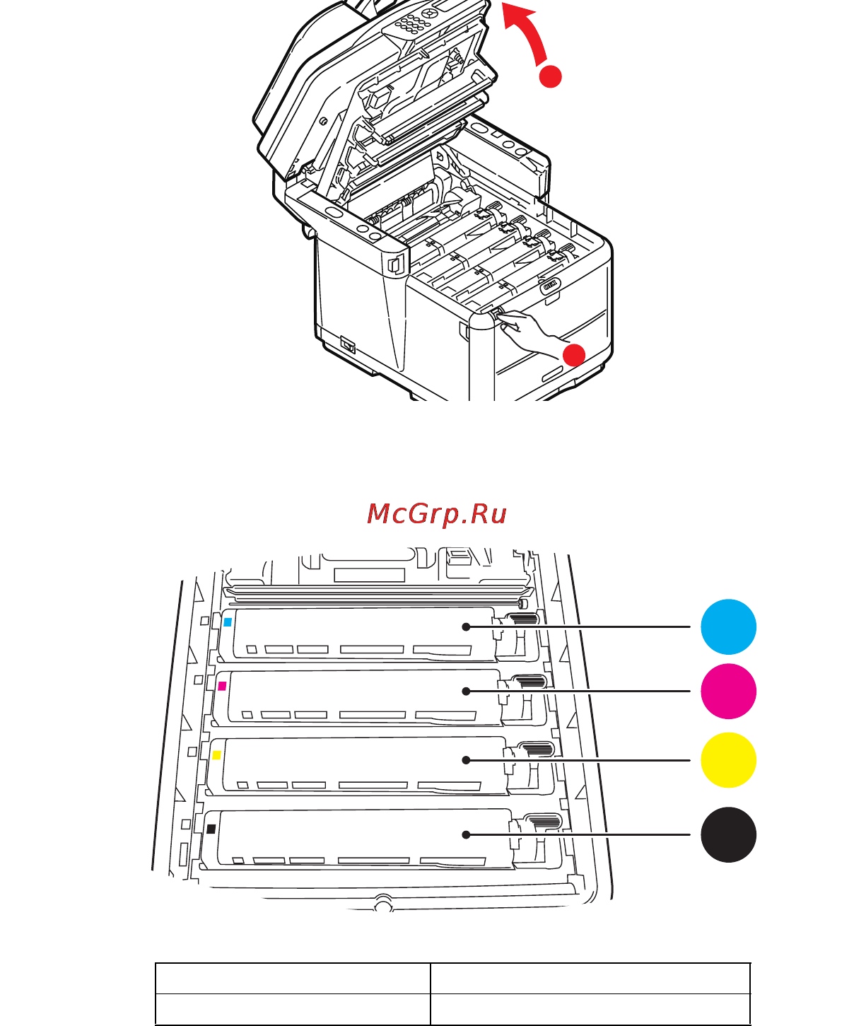 OKI C3530 MFP [66/106] Нажмите кнопку открывания крышки a и полностью откройте верхнюю крышку принтера b