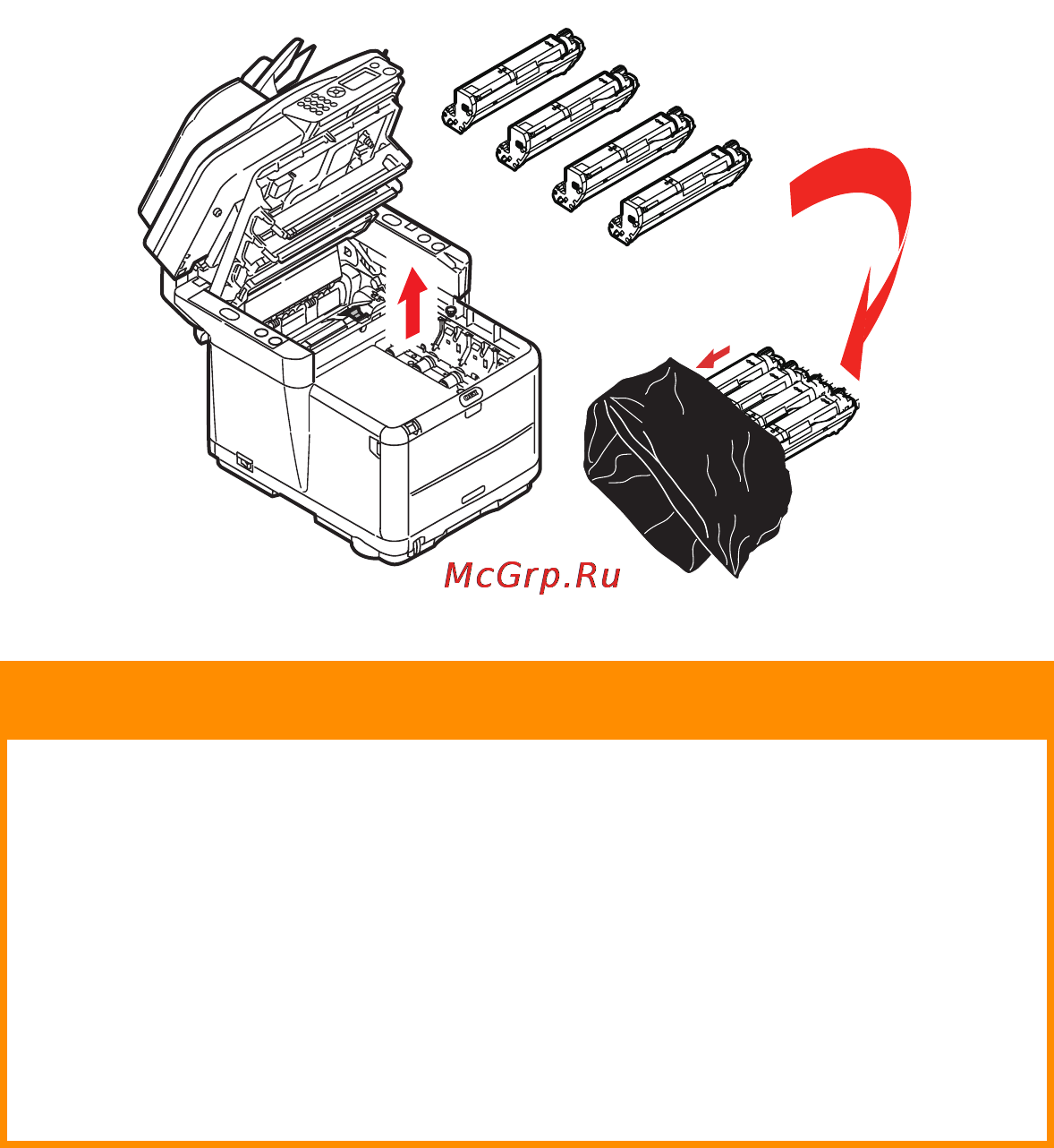 OKI C3530 MFP [67/106] Предостережение