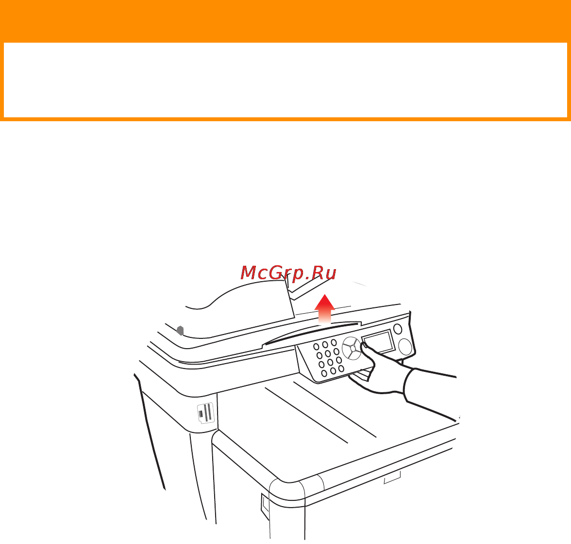 OKI C3530 MFP [75/106] Чистка