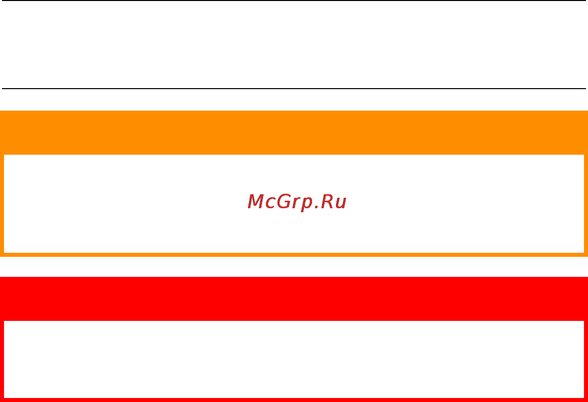 OKI C3530 MFP [8/106] Примечания предостережения и предупреждения