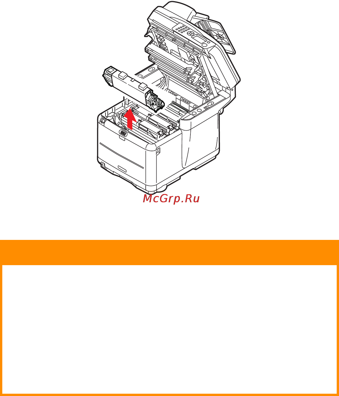 OKI C3530 MFP [82/106] Предостережение