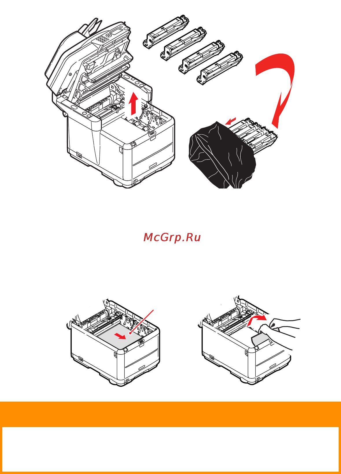 OKI C3530 MFP [83/106] Предостережение