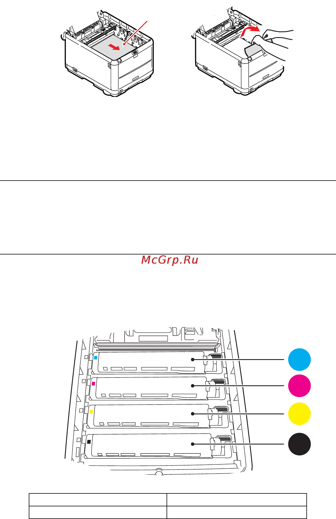 OKI C3530 MFP Инструкция по эксплуатации онлайн [84/106] 27696
