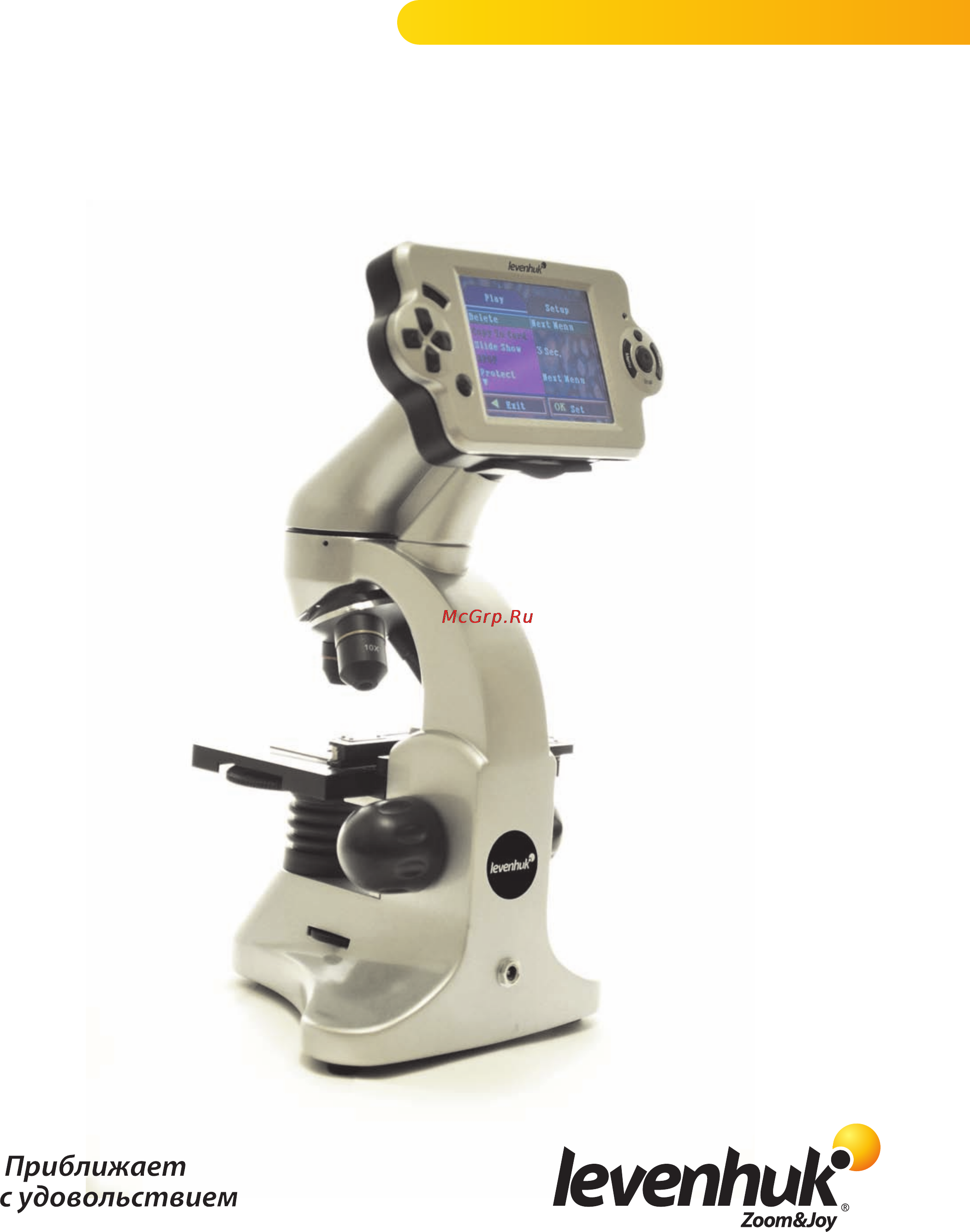 Levenhuk D70L Инструкция по эксплуатации онлайн