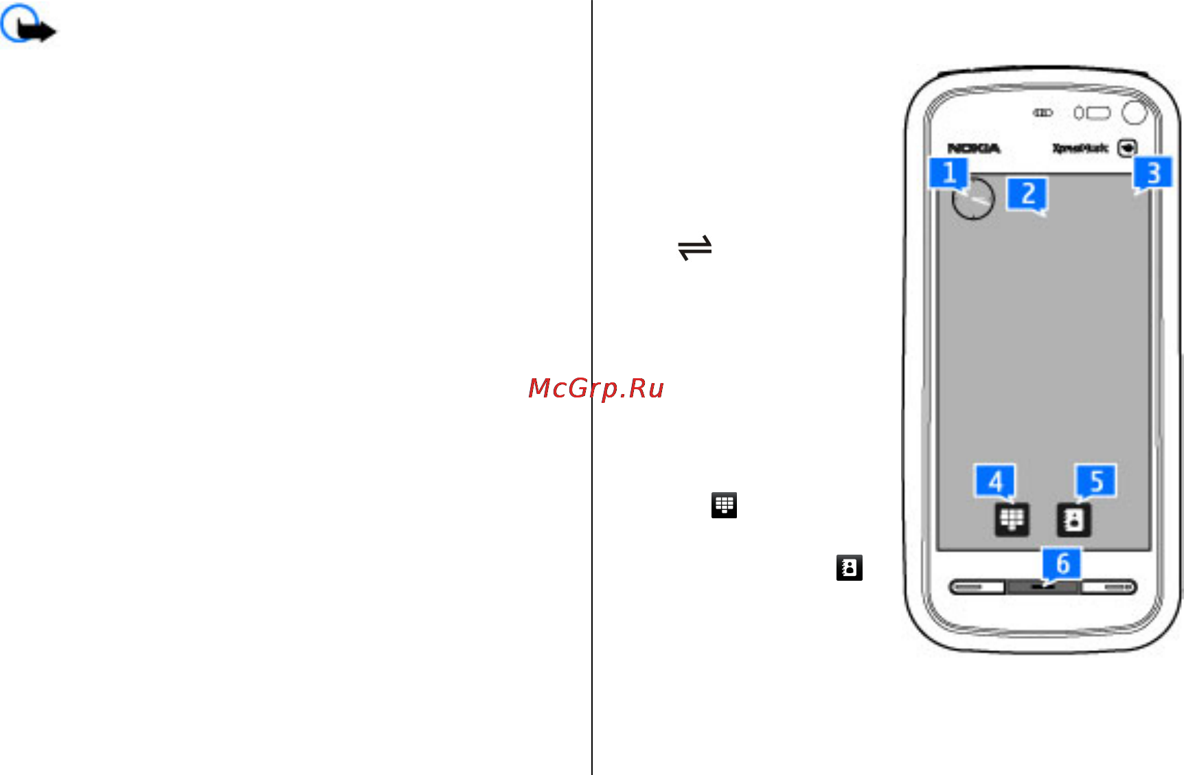 Nokia 5800d-1 Navi Blue [18/136] Интерактивные элементы дисплея