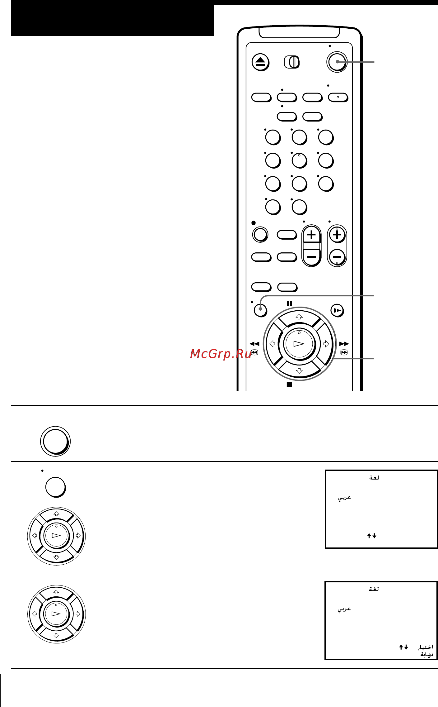 Sony SLV-ED60PS [10/48] Selecting a language