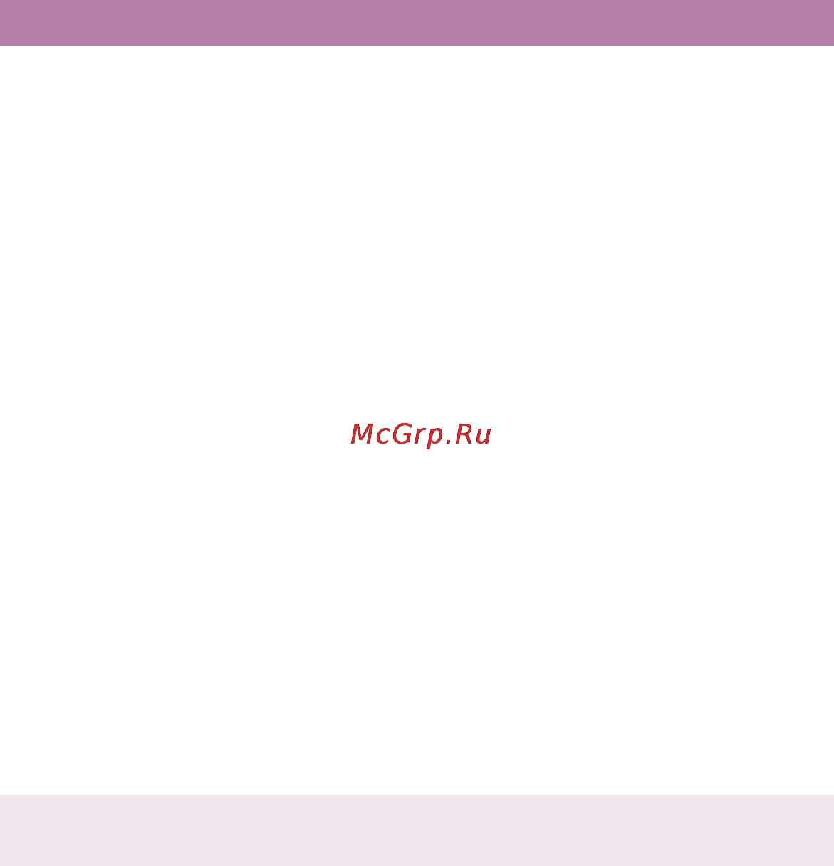 OKI C5510 MFP Инструкция по эксплуатации онлайн [122/127] 27700