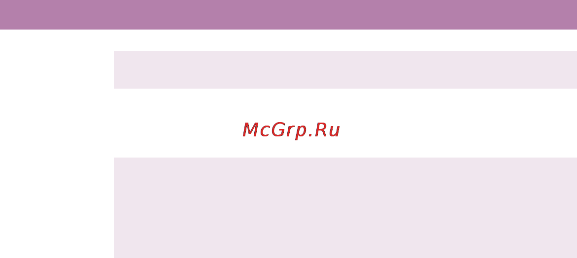 OKI C5510 MFP Инструкция по эксплуатации онлайн [17/127] 27700