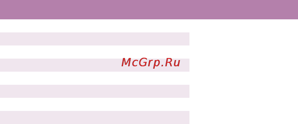 OKI C5510 MFP [19/127] Кассетный лоток