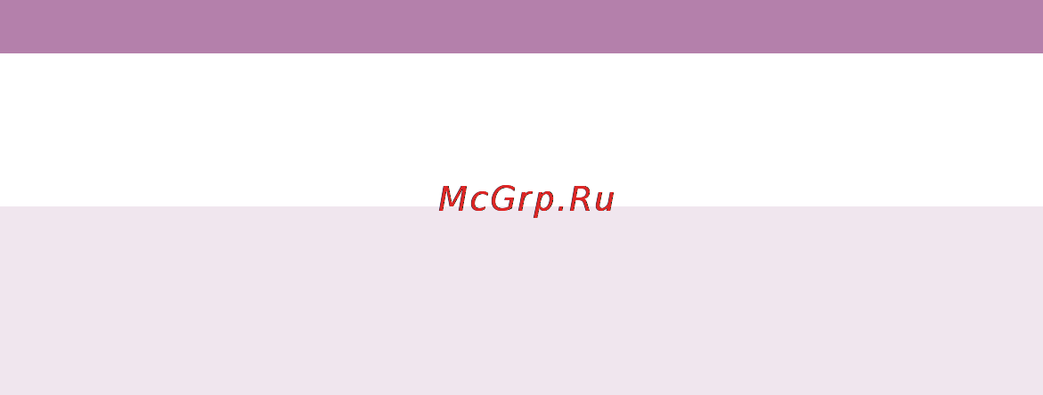 OKI C5510 MFP Инструкция по эксплуатации онлайн [32/127] 27700