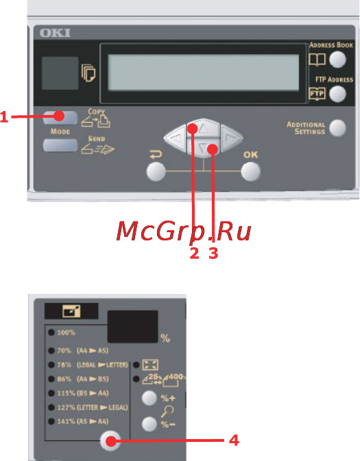 OKI C5510 MFP Инструкция по эксплуатации онлайн [55/127] 27700