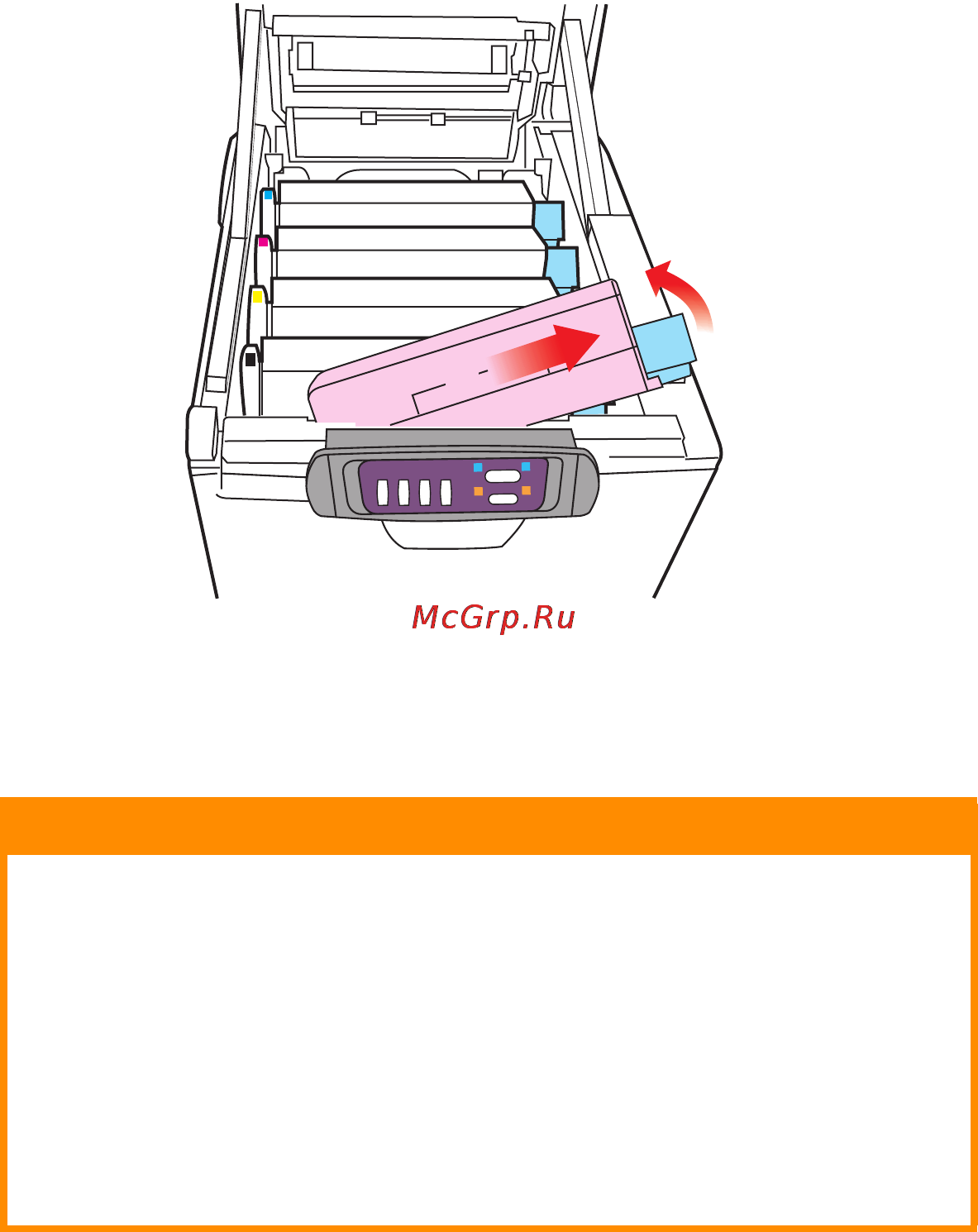 OKI C5510 MFP [73/127] Предостережение