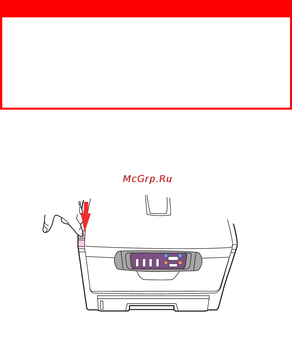 OKI C5510 MFP [84/127] Предупреждение