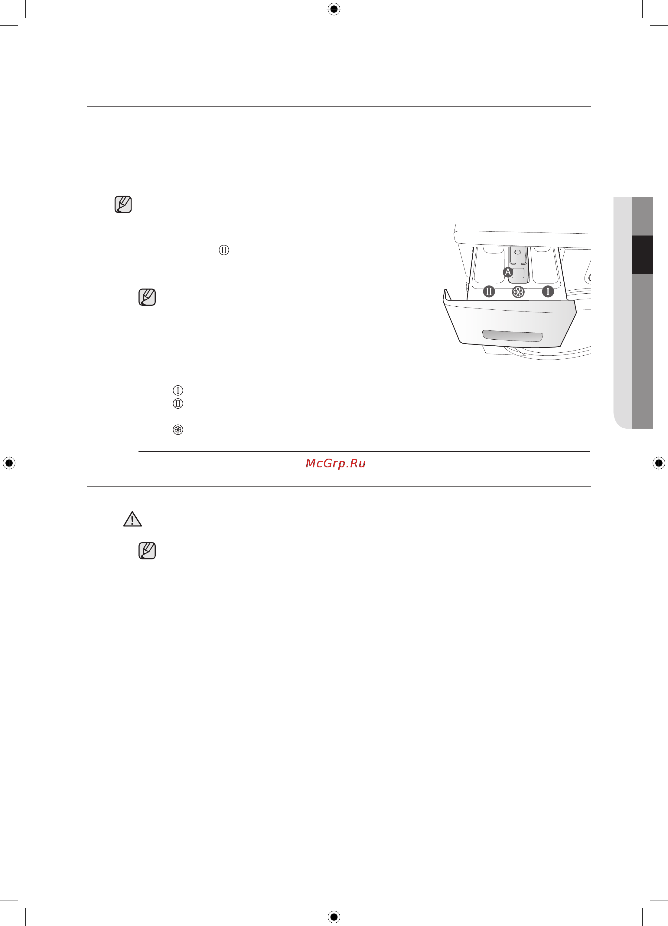 Samsung WFE592NMW [21/80] Стирка белья