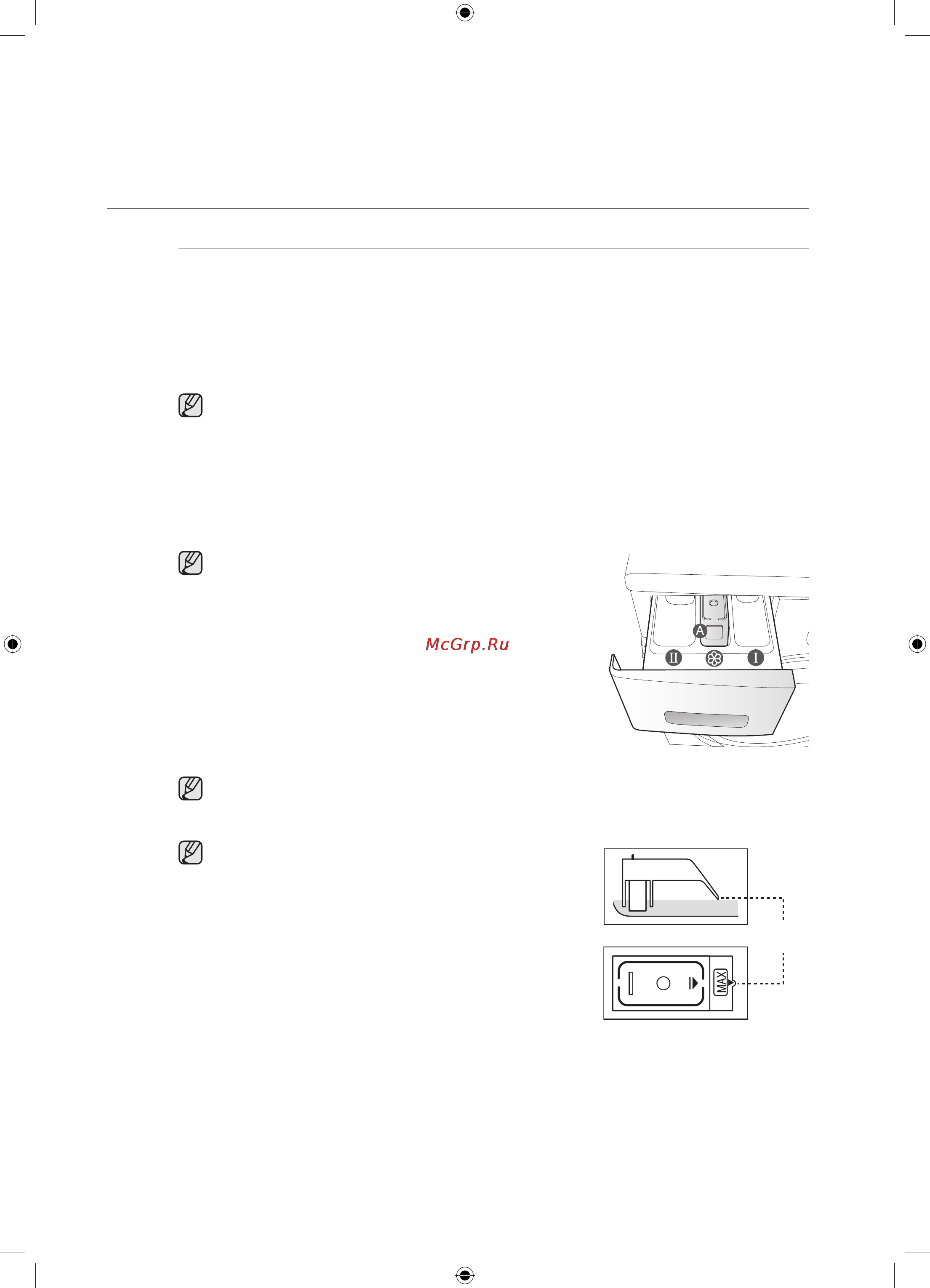 Samsung WFE592NMW [68/80] Прання білизни