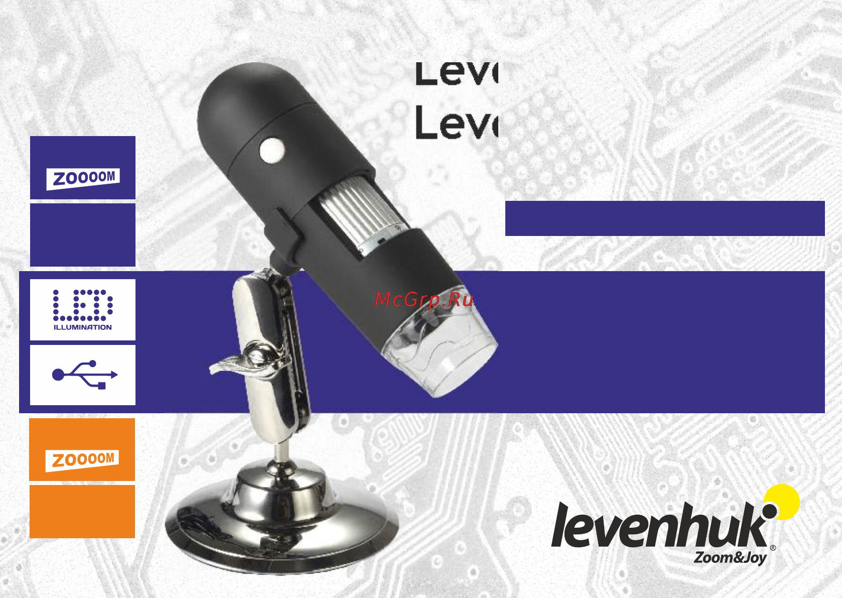 Levenhuk DTX 30 Инструкция по эксплуатации онлайн