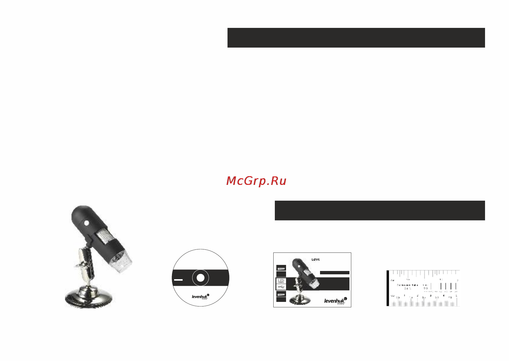 Levenhuk DTX 50 [3/20] Комплект поставки