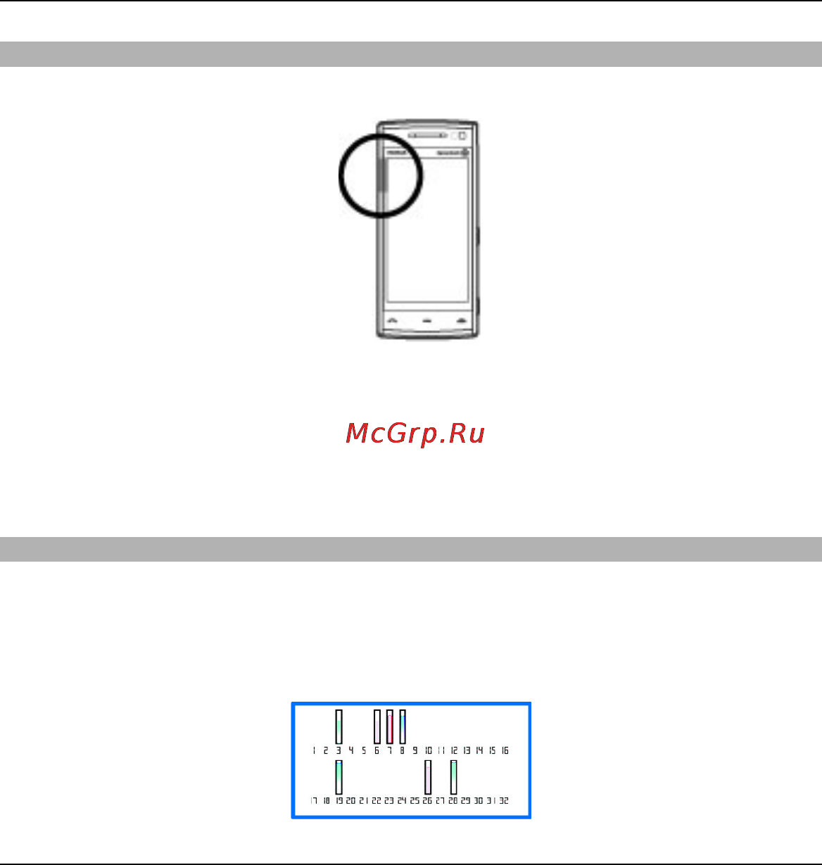 Nokia X6-00 16Gb N/Pink Инструкция по эксплуатации онлайн [123/245] 136519