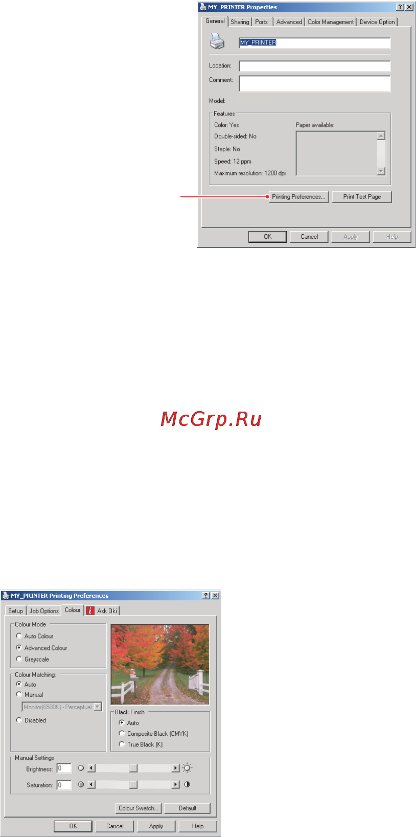 OKI C5540 MFP [118/135] Доступ к опциям подбора цветов