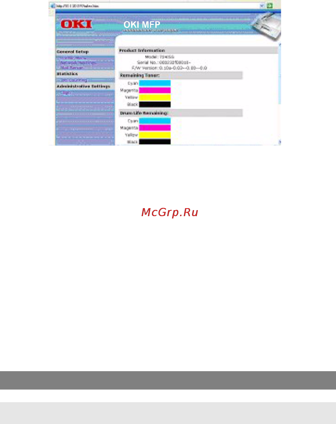 OKI C5540 MFP [25/135] С веб страницы
