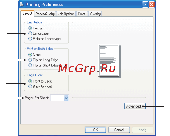 OKI C5540 MFP [37/135] Эмуляция postscript