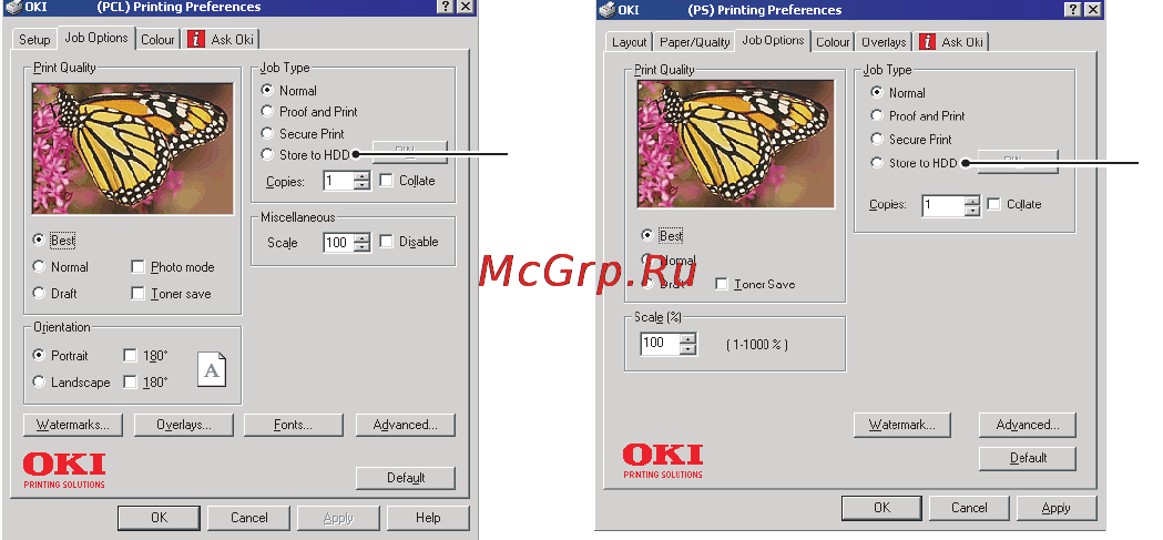 OKI C5540 MFP [45/135] Печать постоянных документов