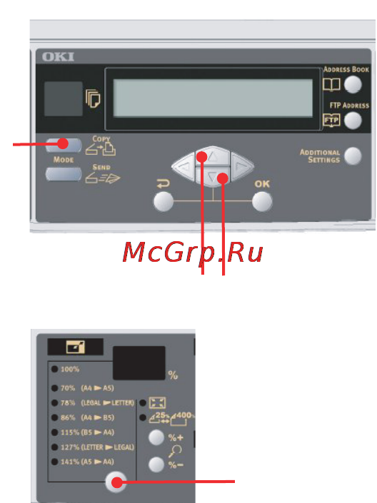 OKI C5540 MFP Инструкция по эксплуатации онлайн [55/135] 27706