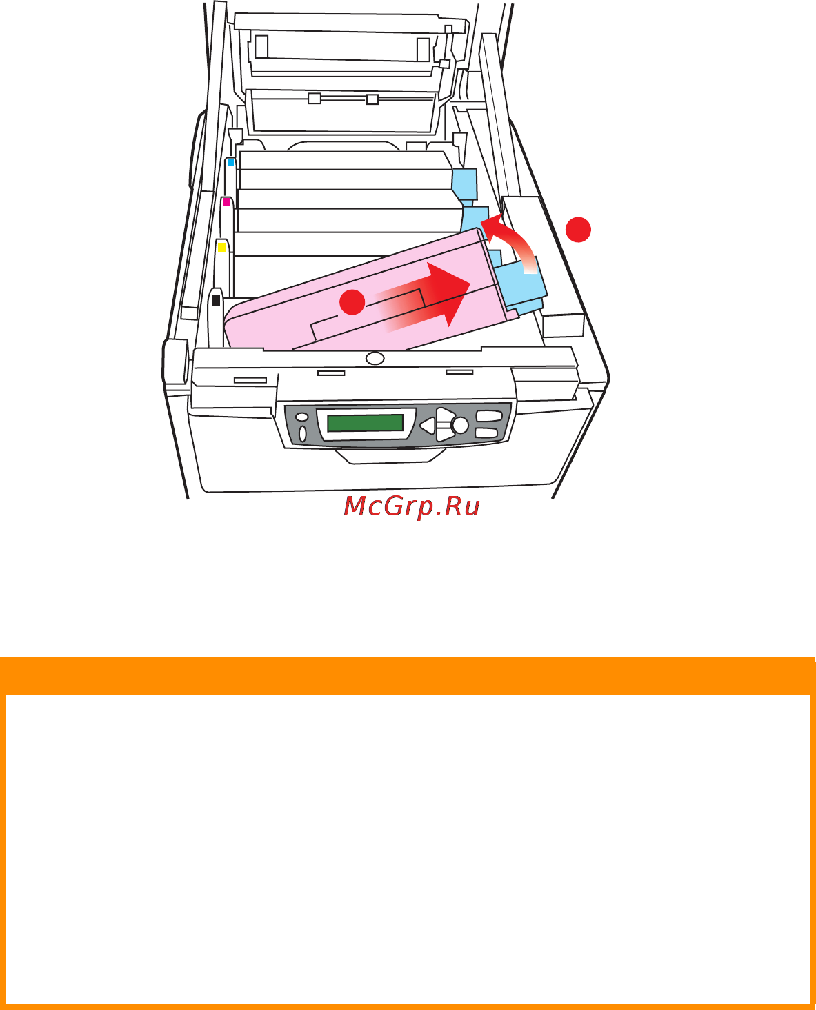 OKI C5540 MFP [73/135] Предостережение