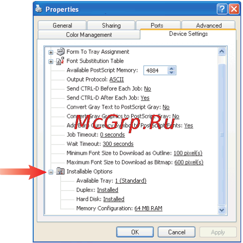 OKI C5540 MFP [98/135] Драйвер postscript