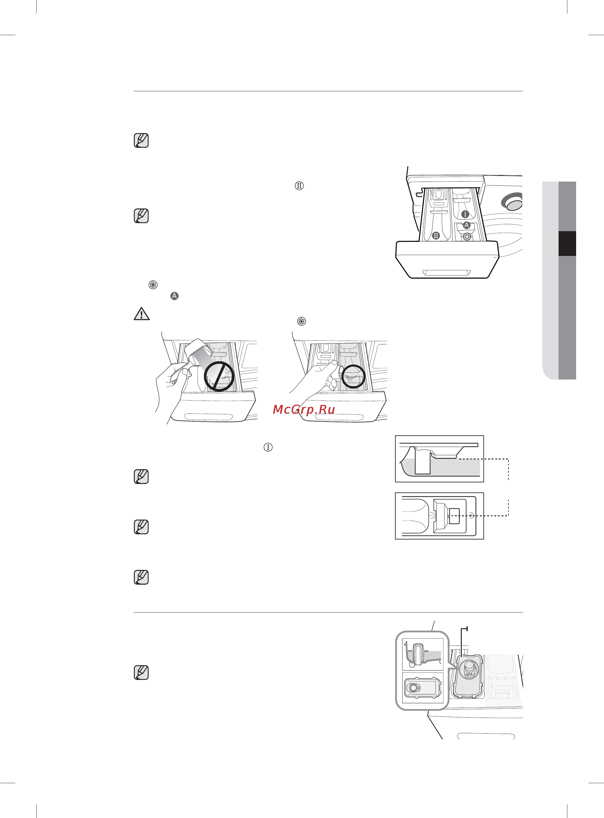 Samsung WFM124ZAU Инструкция по эксплуатации онлайн [121/180] 27709