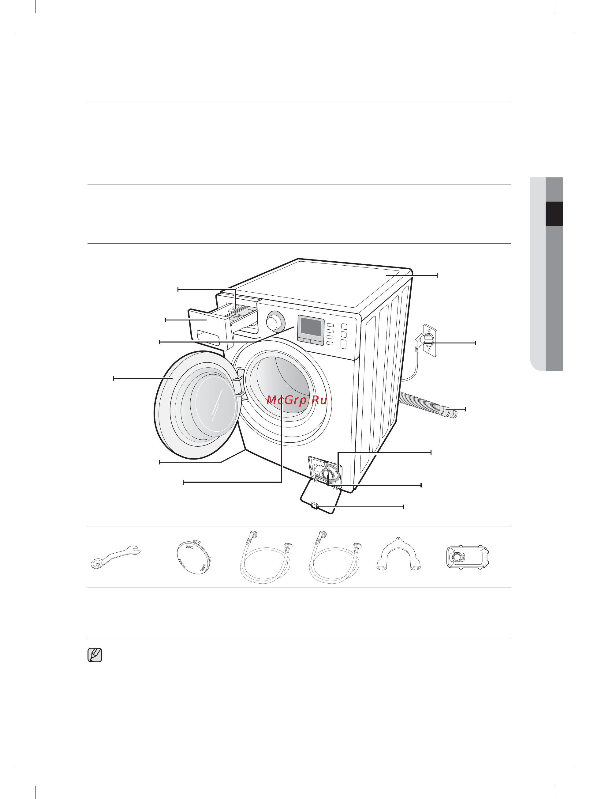 Samsung WFM124ZAU Инструкция по эксплуатации онлайн [147/180] 27709