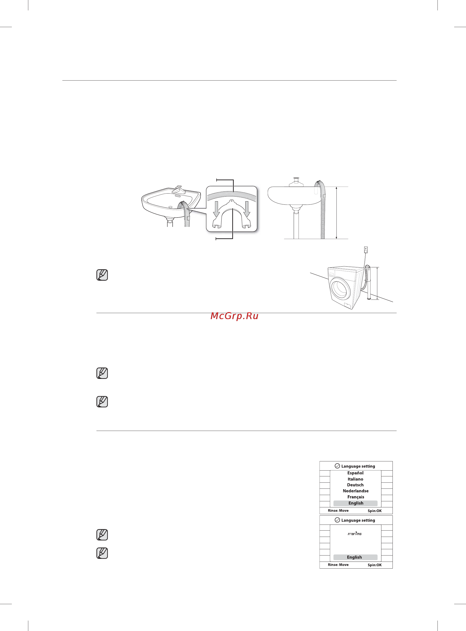 Samsung WFM124ZAU Инструкция по эксплуатации онлайн [154/180] 27709