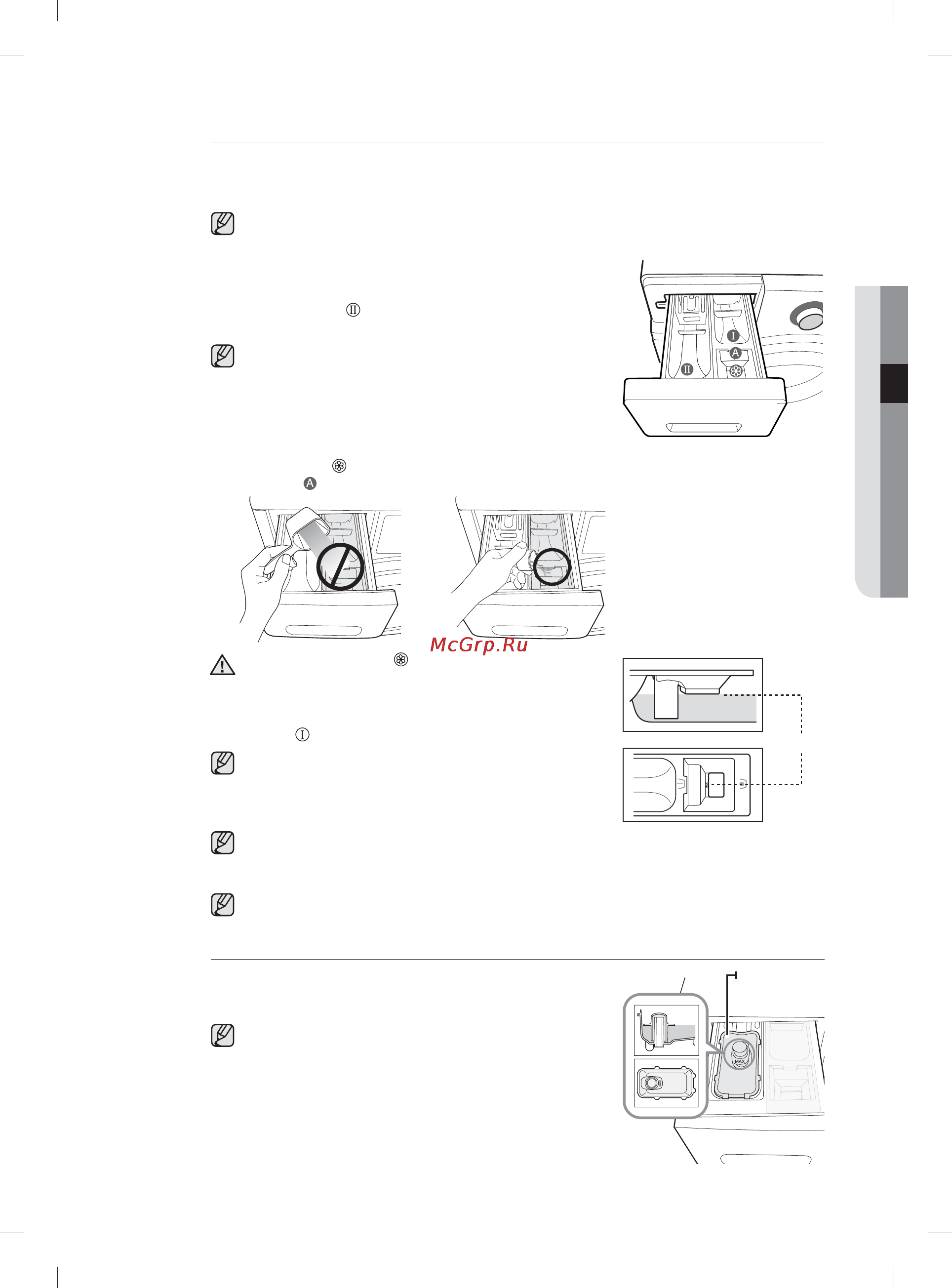 Samsung WFM124ZAU Инструкция по эксплуатации онлайн [165/180] 27709