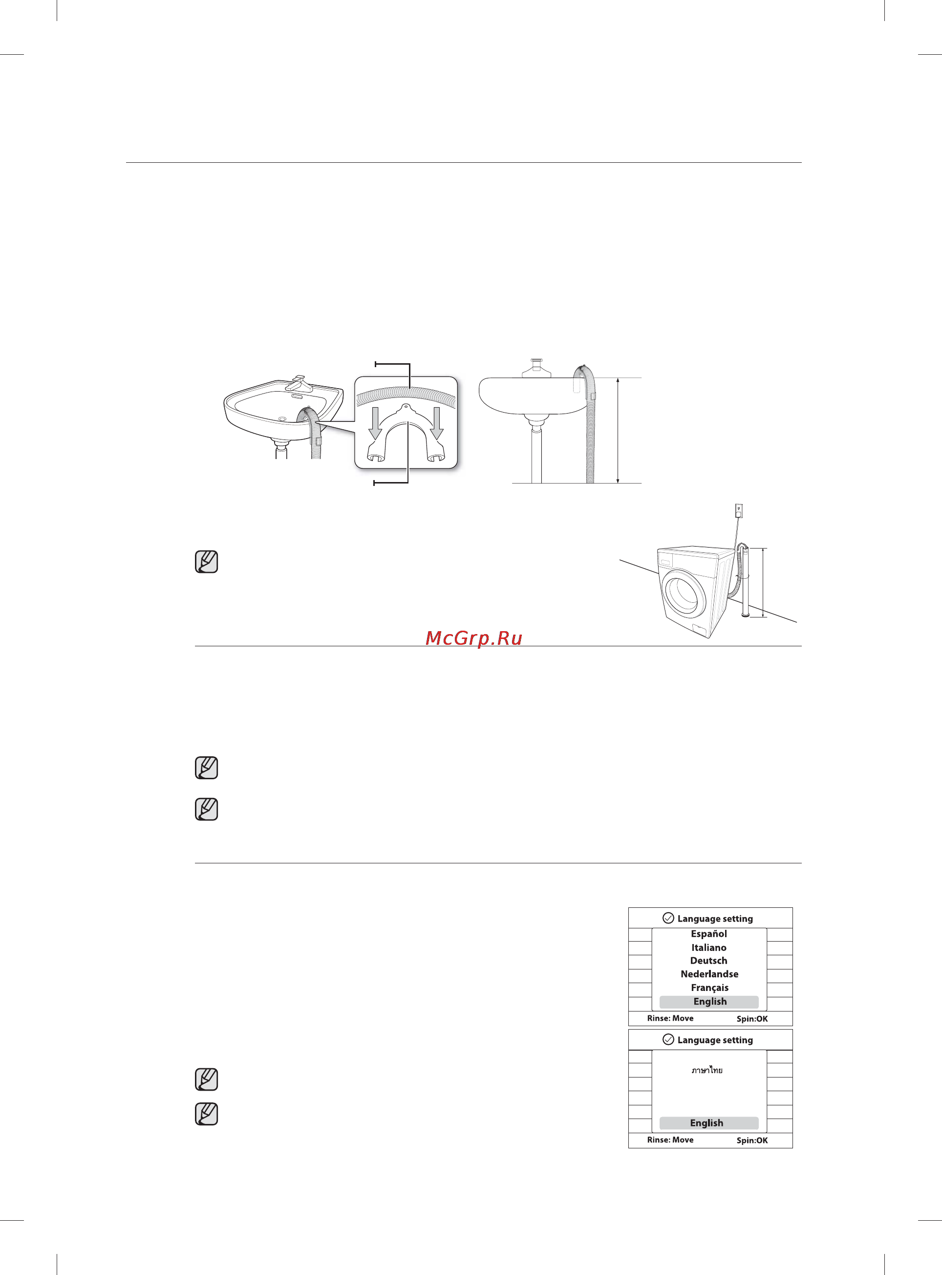 Samsung WFM124ZAU Инструкция по эксплуатации онлайн [18/180] 27709