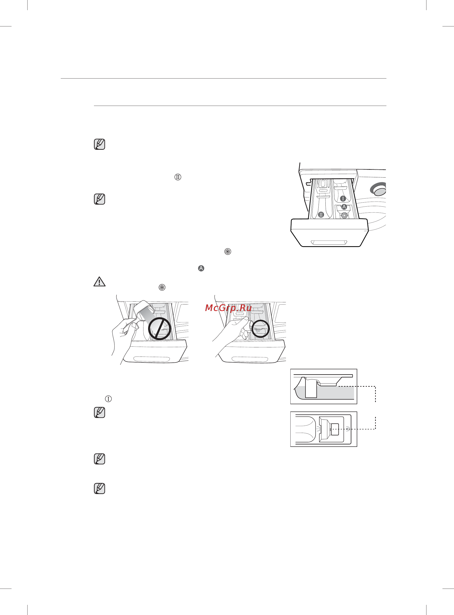 Samsung WFM124ZAU Инструкция по эксплуатации онлайн [30/180] 27709