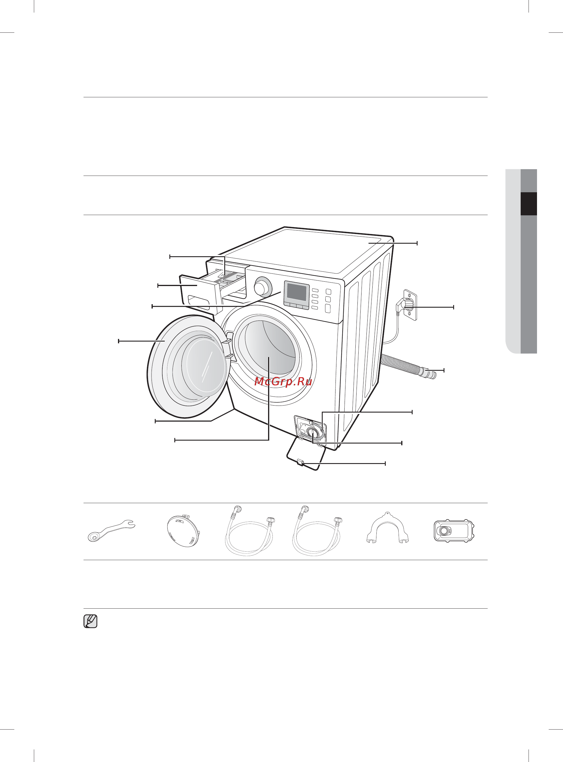 Samsung WFM124ZAU Инструкция по эксплуатации онлайн [59/180] 27709