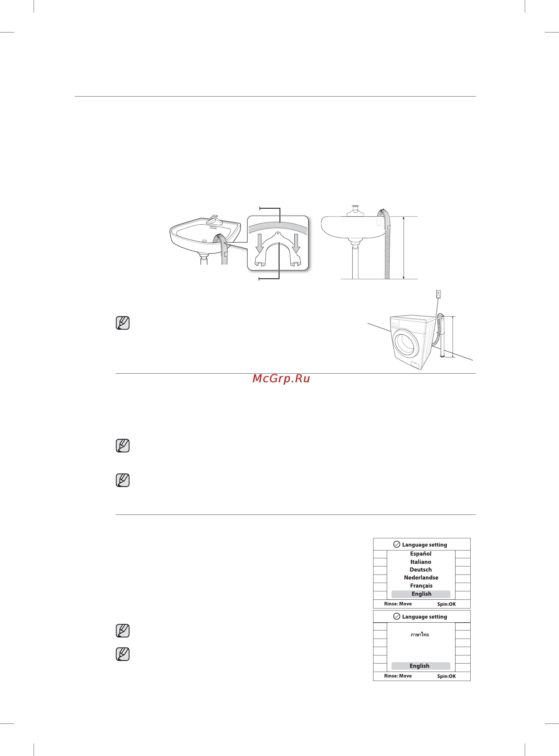 Samsung WFM124ZAU Инструкция по эксплуатации онлайн [66/180] 27709