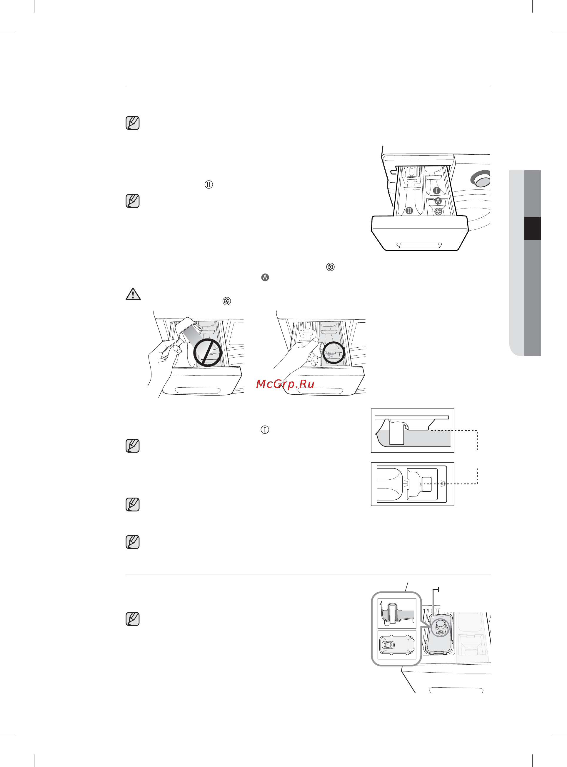 Samsung WFM124ZAU Инструкция по эксплуатации онлайн [77/180] 27709