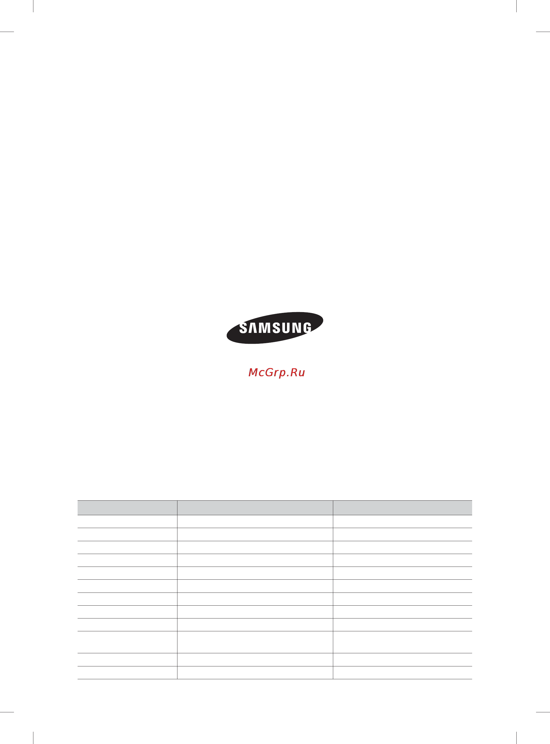 Samsung WFM124ZAU Инструкция по эксплуатации онлайн [92/180] 27709