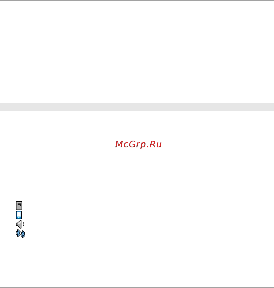 Nokia X6 Navi 32Gb Red Инструкция по эксплуатации онлайн [162/245] 27710