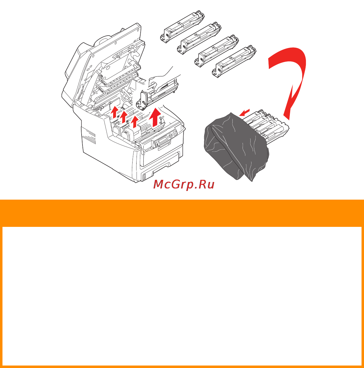 OKI C5550 MFP [102/191] Предостережение