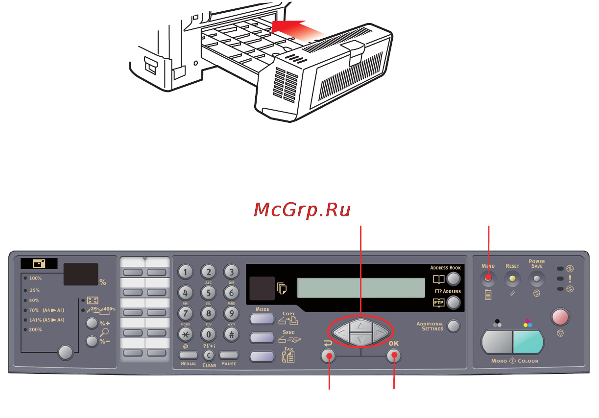 OKI C5550 MFP Инструкция по эксплуатации онлайн [113/191] 27712