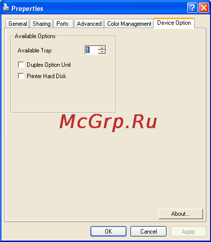 OKI C5550 MFP [120/191] Настройка драйверов принтера для windows