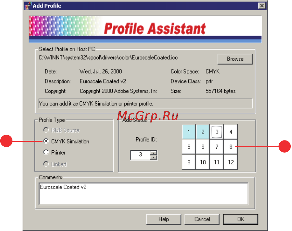 OKI C5550 MFP [153/191] Шаг 3 выбор icc профилей в драйвере принтера