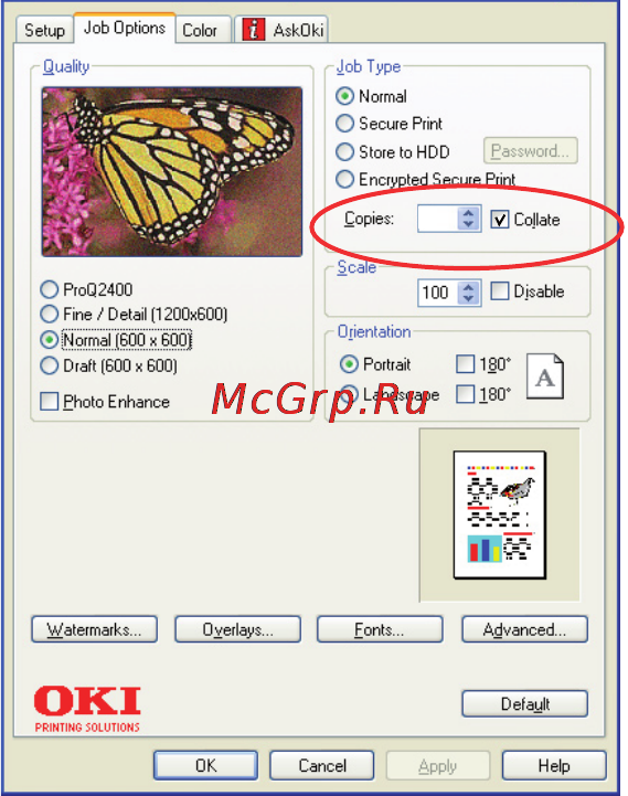 OKI C5550 MFP [168/191] Разделение цветов