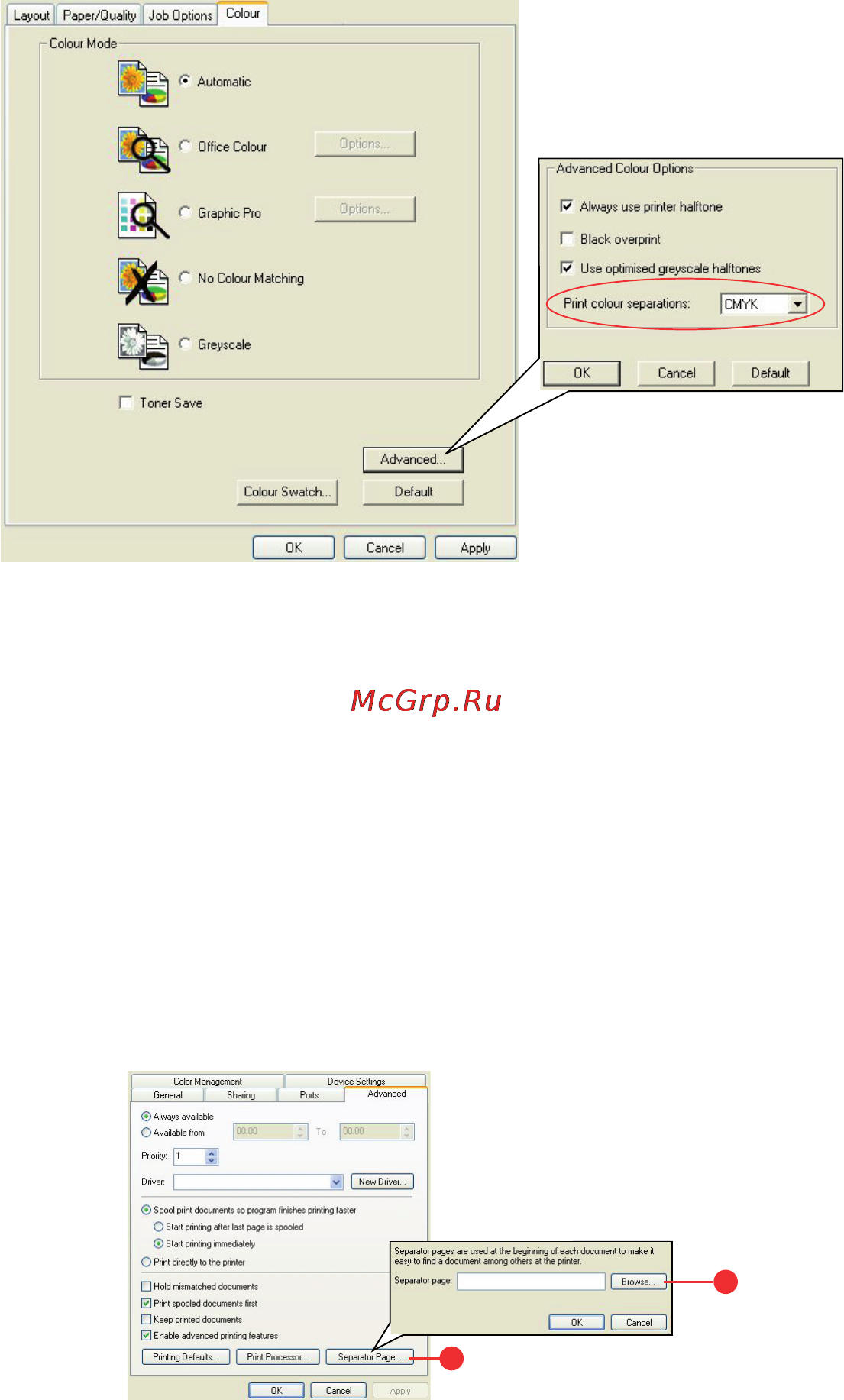 OKI C5550 MFP [169/191] Разделение заданий находящихся в очереди на печать