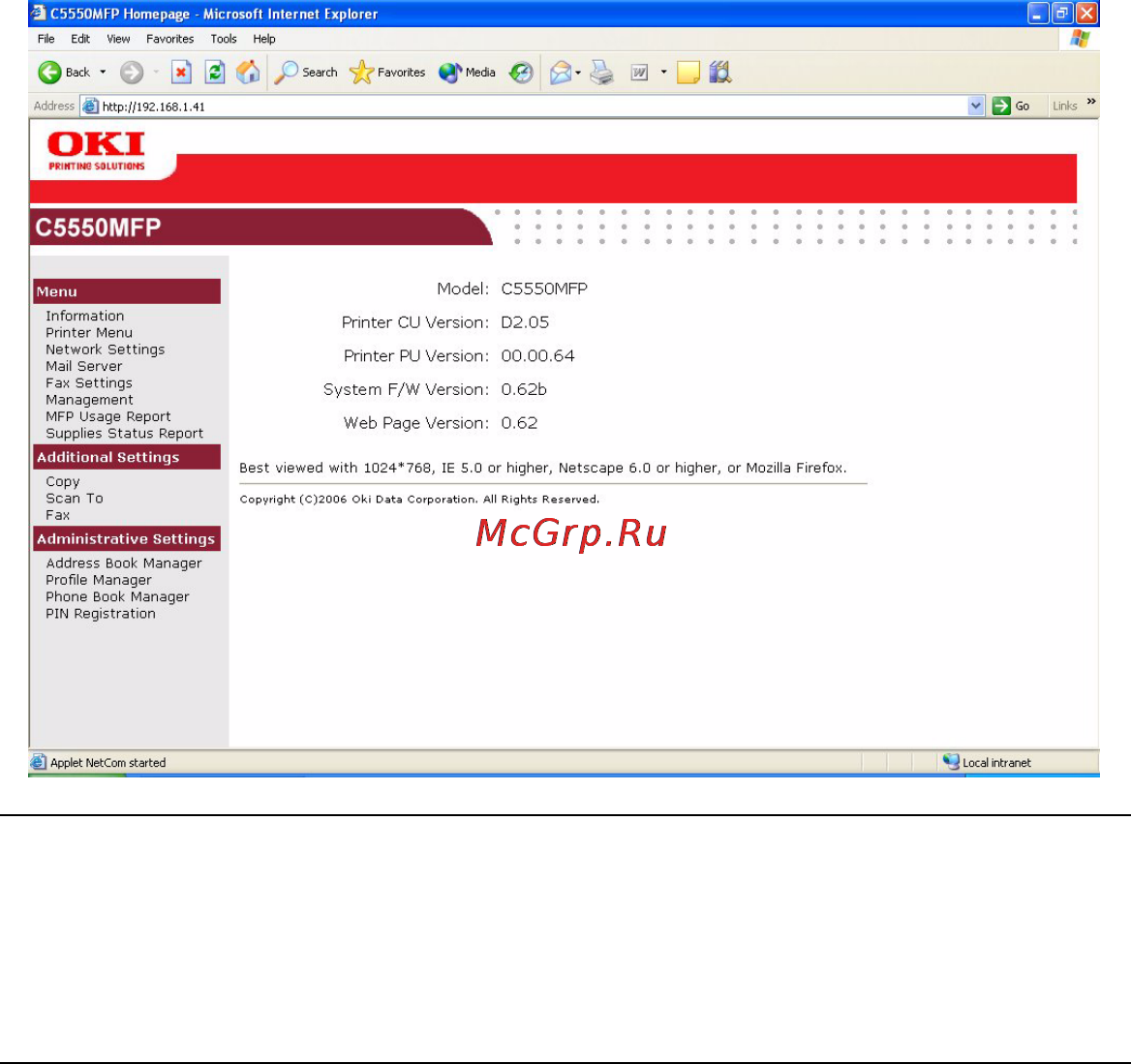 OKI C5550 MFP [35/191] С веб страницы