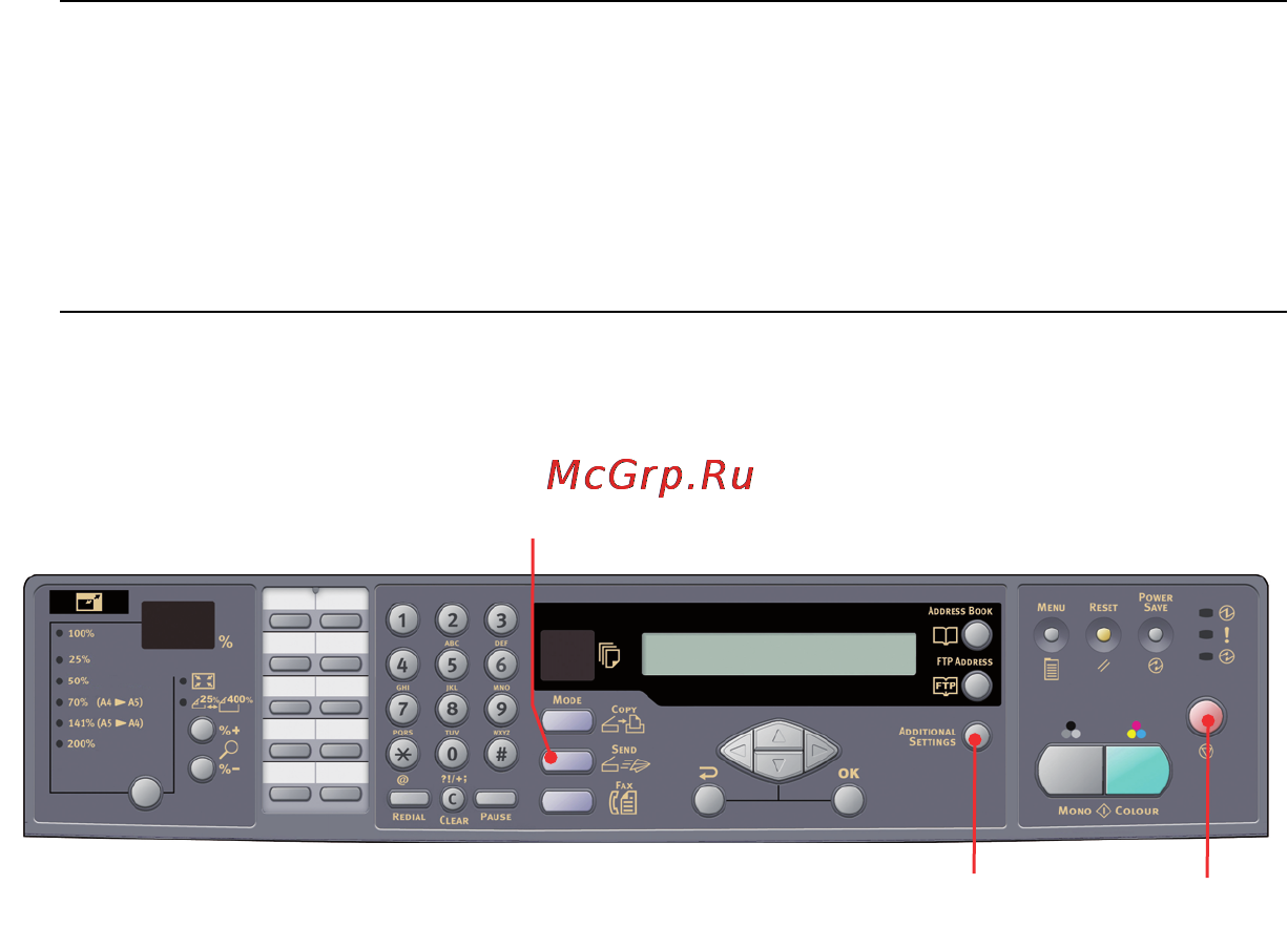 OKI C5550 MFP [60/191] Расширенные возможности